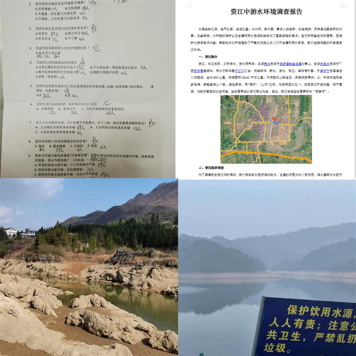 建筑学子在行动 雷锋精神我传承 学院动态 湖南水利水电职业技术学院
