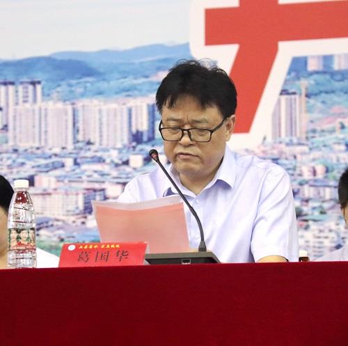 省洞庭湖水利事务中心党委书记,主任葛国华主持我校党委书记钟建宁致