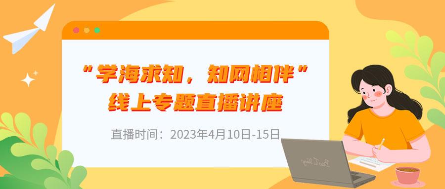 S2023040717213597563.png